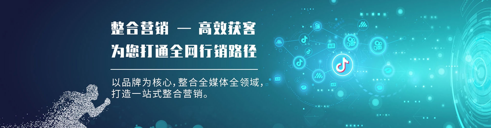 望江网络推广竞价
