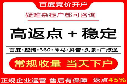 SEM托管公司案例分享：效果营销策略