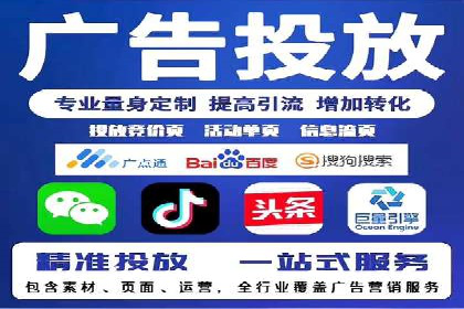 成功sem公司的广告优化经验