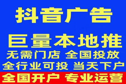 某电商平台的成功信息流广告投放经验